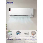 ⁦ارو مكيف سبليت 18000 وحدة حار / بارد تبريد تربو سمارت RO-18SHH-S⁩ - الصورة ⁦7⁩