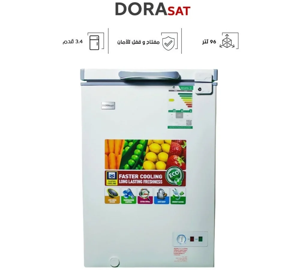 دورا سات فريزر 3.5 قدم DS100FW