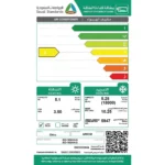 ⁦ارو مكيف سبليت 18000 وحدة حار / بارد تبريد تربو سمارت RO-18SHH-S⁩ - الصورة ⁦9⁩