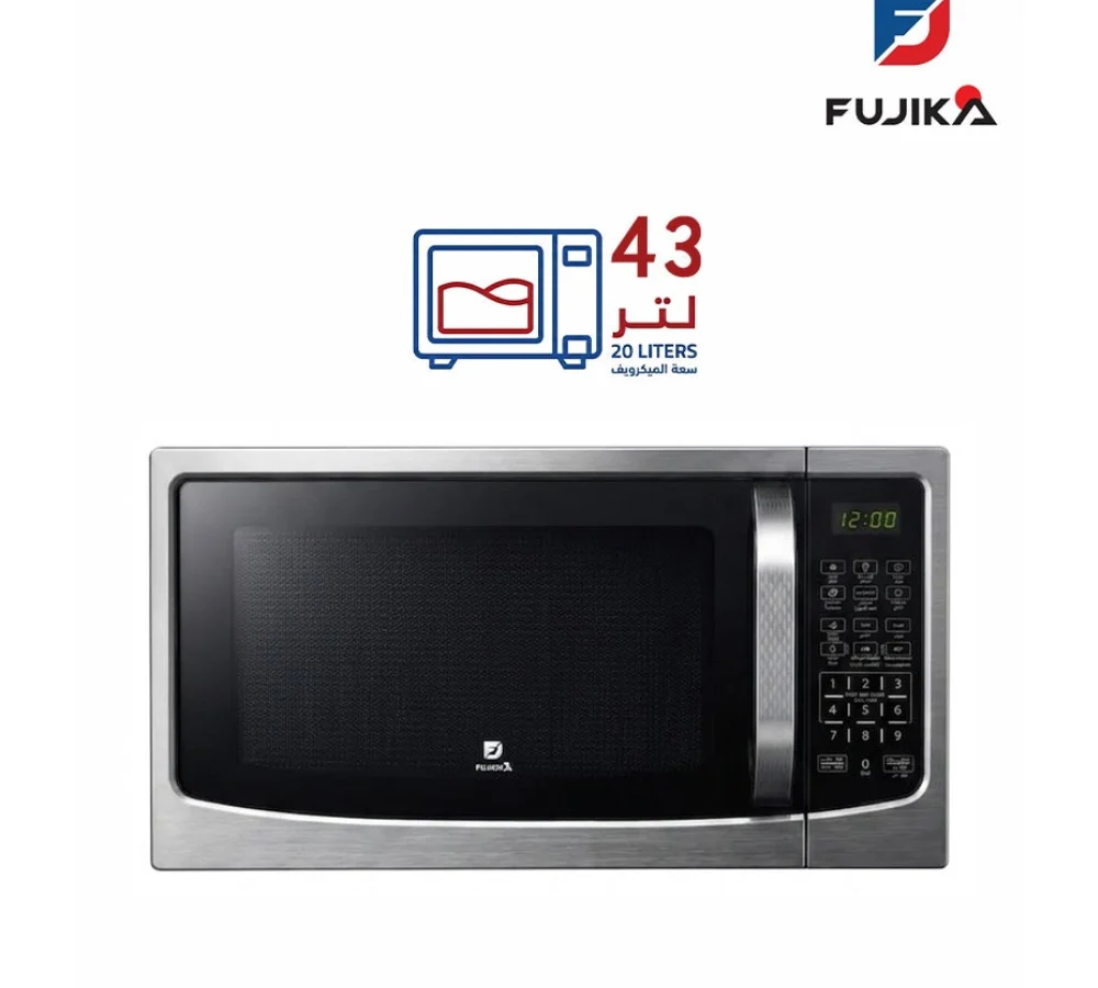 فوجيكا ميكرويف 43 لتر 1000 واط مع شواية ديجتال بشاشة اسود FJK-M43LDB