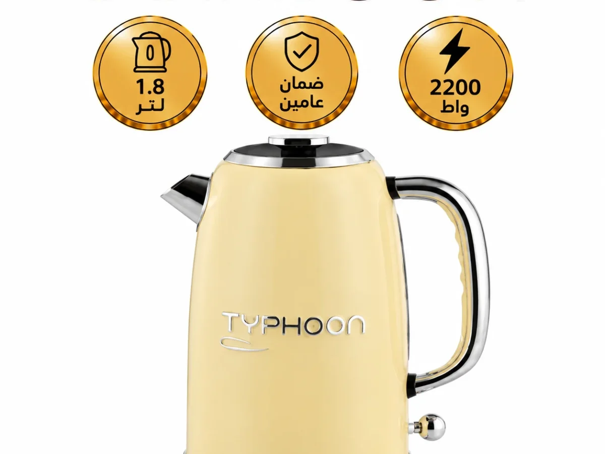 تايفون غلاية مياه كهربائية 2200 واط 1.8 لتر 304 استالس اصفر TY-01-001 Y