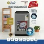 ⁦دانسات غسالة اوتوماتيك فتحة علوية 16 كيلو رمادى DANWM16TL⁩ - الصورة ⁦3⁩
