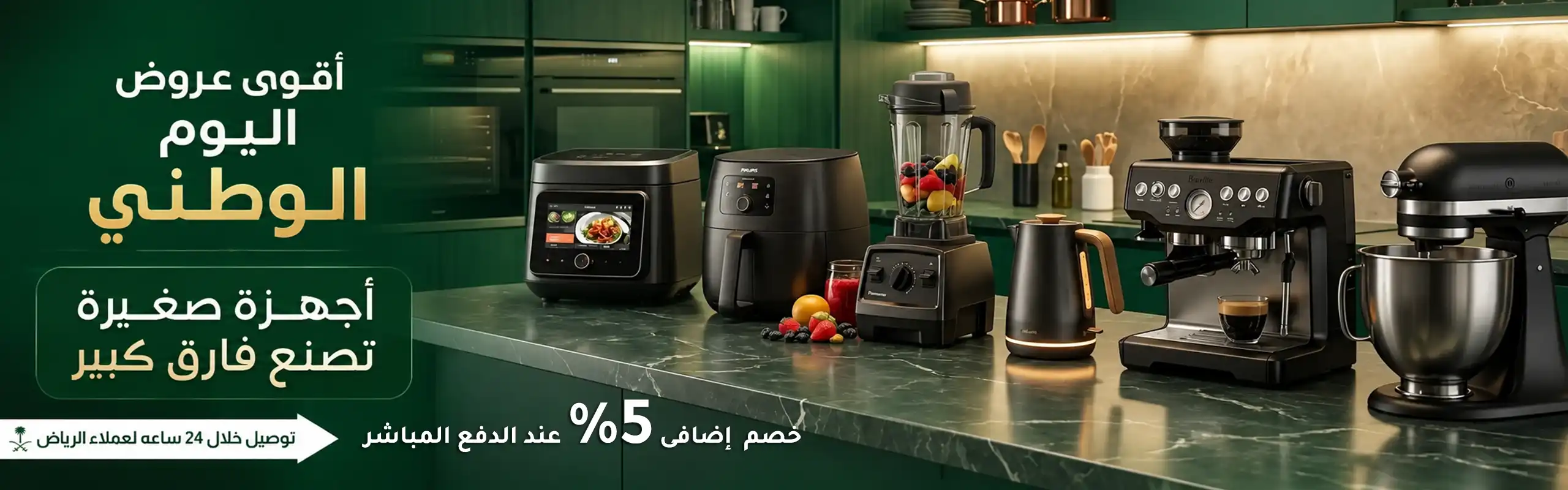اجهزة صغيرة