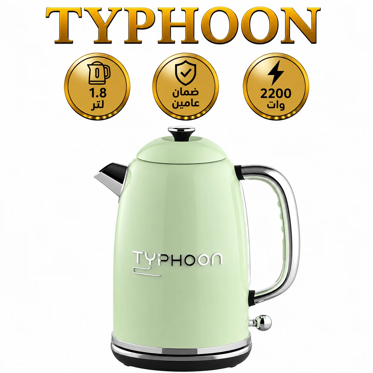 تايفون غلاية مياه كهربائية 2200 واط 1.8 لتر 304 استالس ديكور اخضر TY-01-002 G