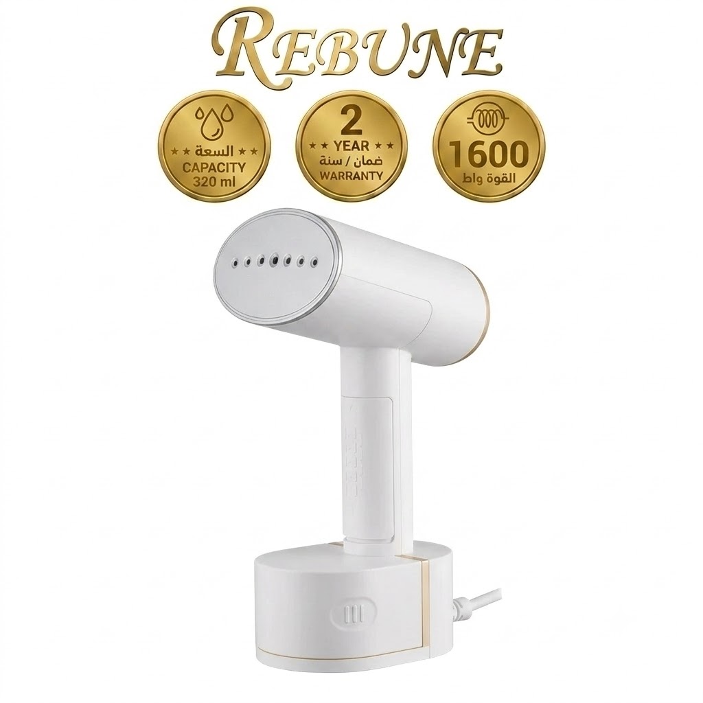 ريبون كاوية بخار 250 مللي 1600 وات ابيض RE-3-056