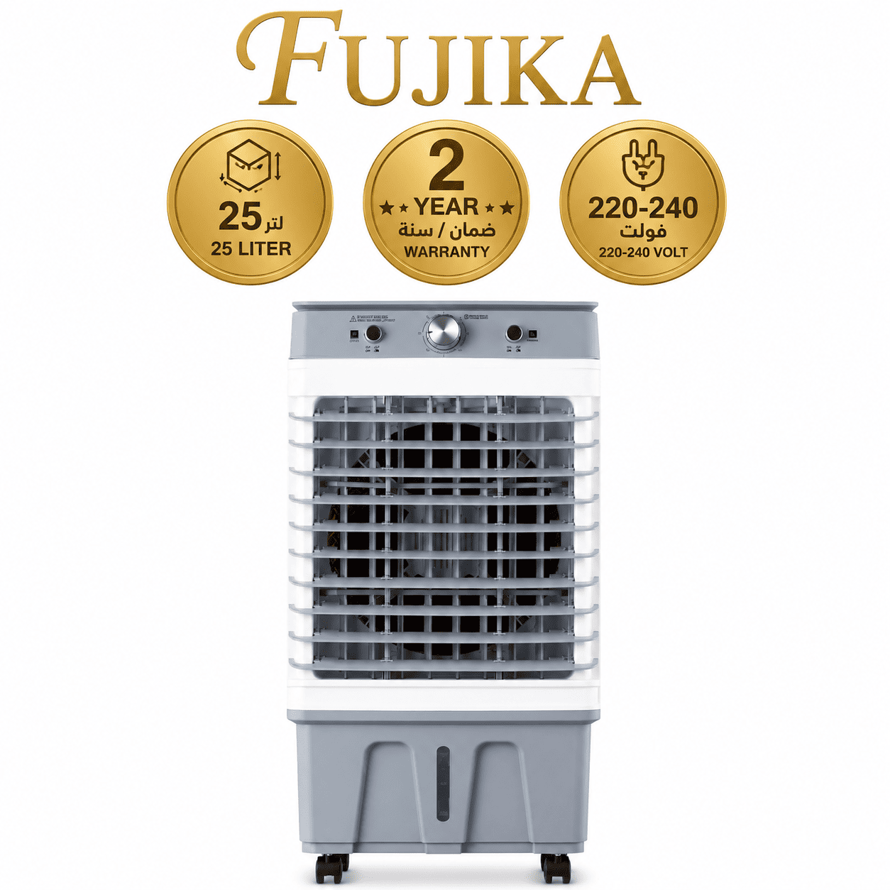 فوجيكا مكيف صحراوي 25 لتر FJK-1025