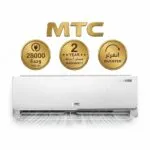 مكيف ام تي سي اسبليت 28000 وحده بارد فقط انفرتر - MTC30CUT26INV