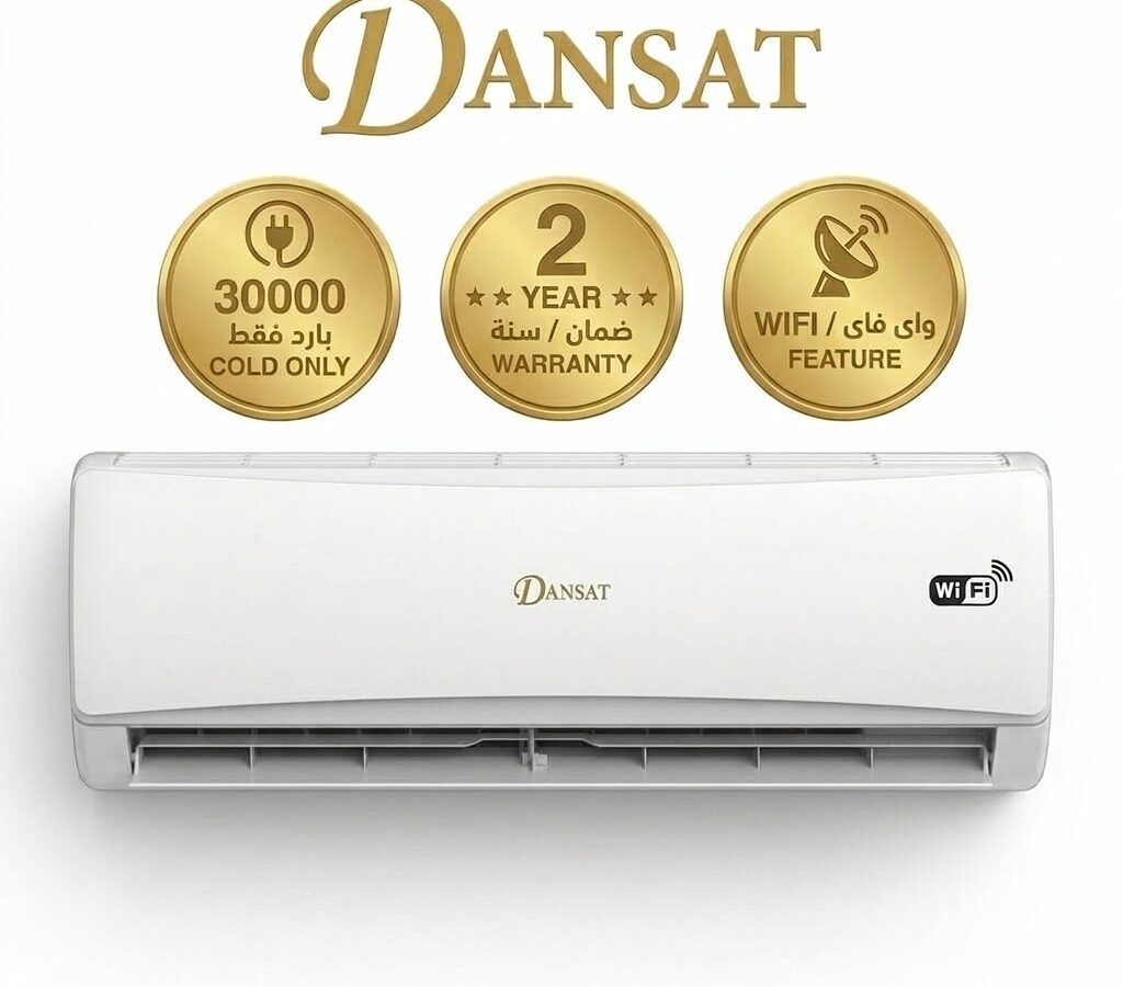 دانسات مكيف سبليت 30000 وحدة بارد فقط سمارت واى فاى DSA30C