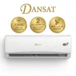 دانسات مكيف سبيلت 12000 وحدة بارد فقط سمارت واى فاى DSA12C