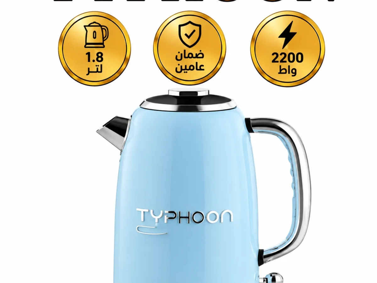 تايفون غلاية مياه كهربائية 2200 واط 1.8 لتر 304 استالس أزرق TY-01-001 BL
