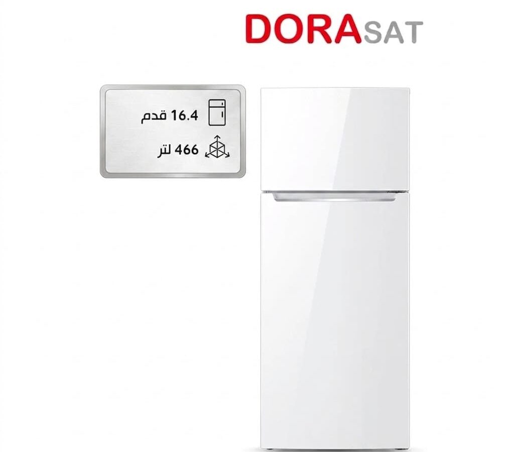 دورا سات ثلاجة بابين بخار 16.47 قدم 470 لتر ابيض DS470NF