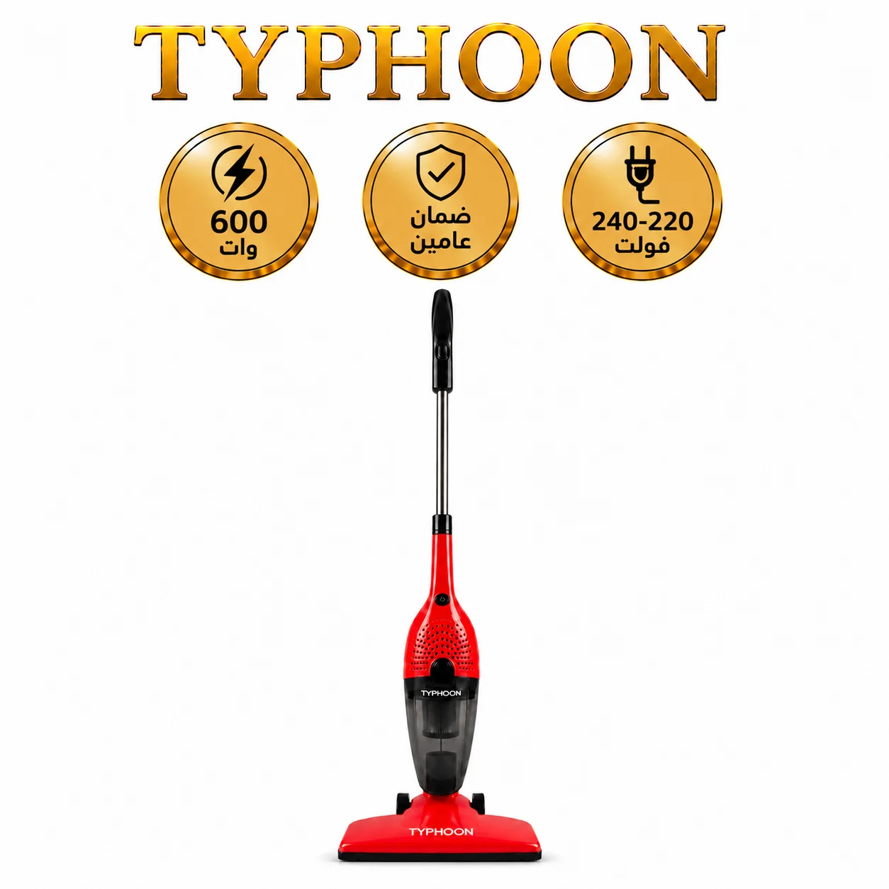 c1b44868-4528-4387-8224-8ffc806ee16b تايفون مكنسة كهربائية 600 واط احمر TY-5-006 R - الصورة 1