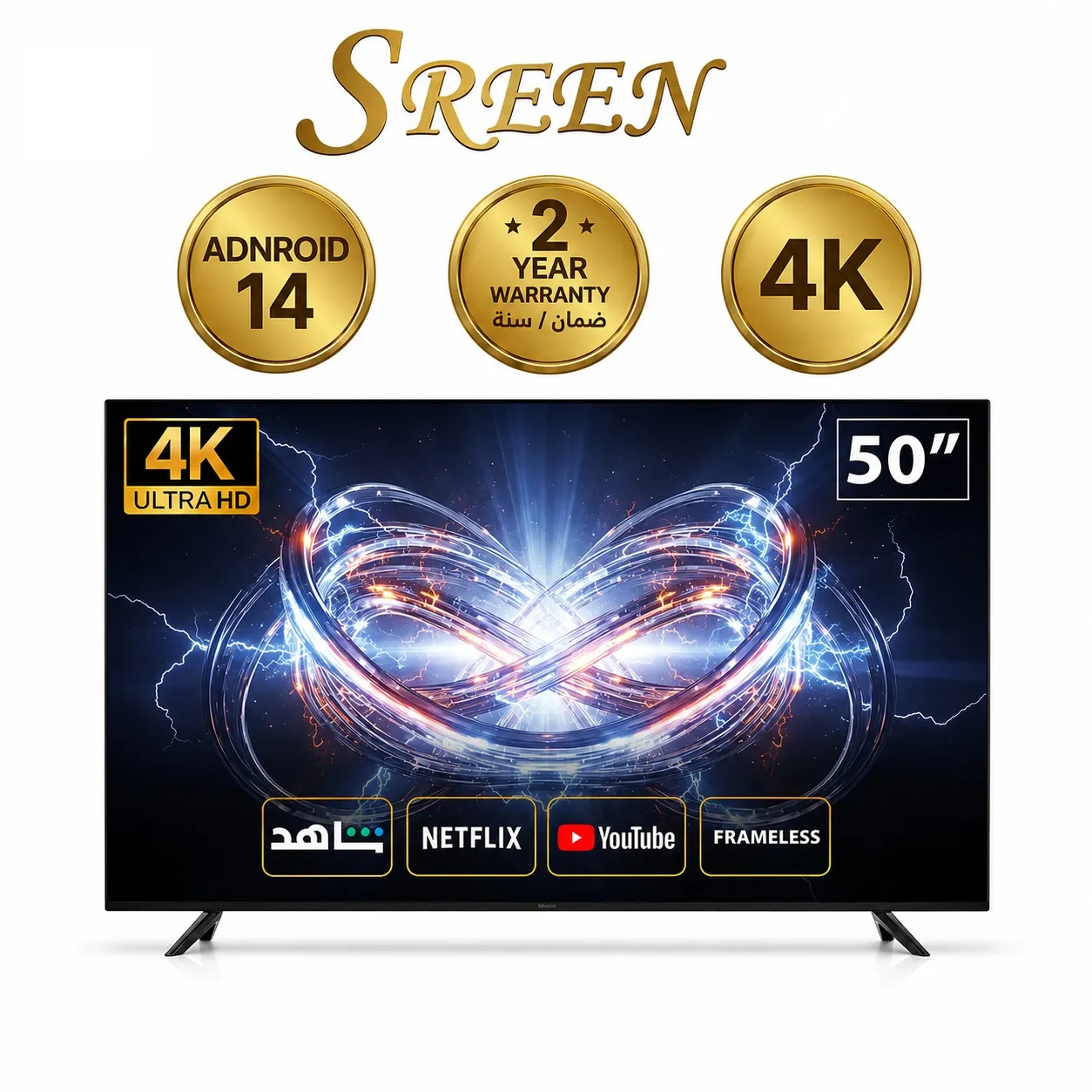 سرين شاشة 50 بوصة 4K سمارت اندرويد SRET-50S4K2