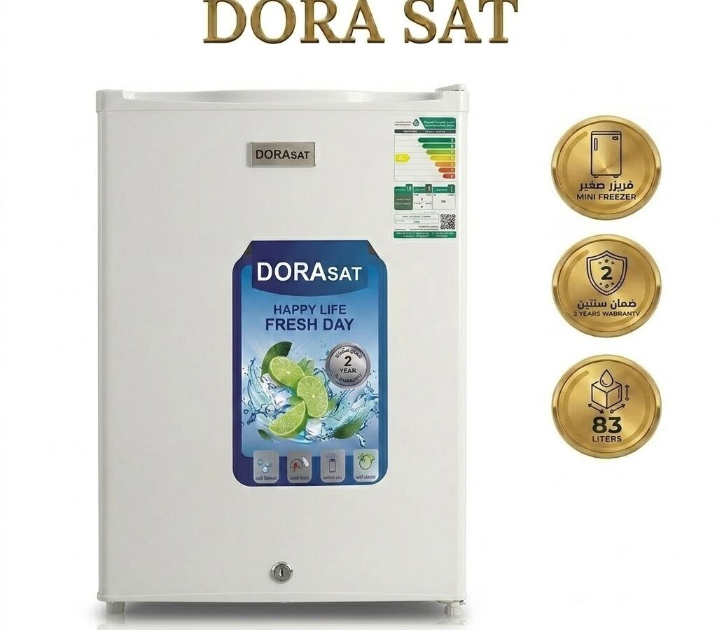 دورا سات ثلاجة باب واحد 2.9 قدم 83 لتر فريزر داخلى أبيض DS150SR