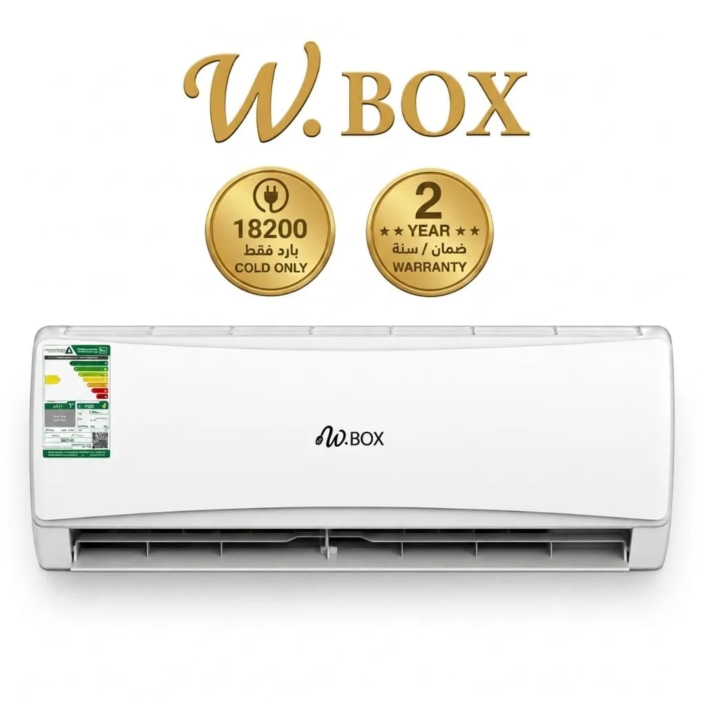 دبليو بوكس مكيف سبليت 18200 وحدة بارد فقط WBAC19LH