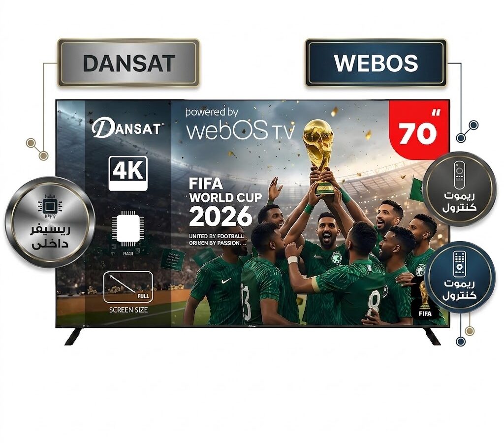 دانسات شاشه مقاس 70 بوصه 4K سمارت ويب اوس + حامل جدارى DTD70UWS