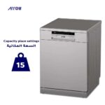 ⁦ارو غسالة صحون 15 مكان 6 برامج شاشة ليد فضى RO-15DWGBI⁩ - الصورة ⁦5⁩
