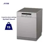 ⁦ارو غسالة صحون 15 مكان 6 برامج شاشة ليد فضى RO-15DWGBI⁩ - الصورة ⁦5⁩