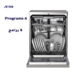 ⁦ارو غسالة صحون 15 مكان 6 برامج شاشة ليد فضى RO-15DWGBI⁩ - الصورة ⁦2⁩
