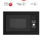 ميكرويف بلت ان مع شوايه - 25 لتر - أسود - 850 واط - 5 مستويات للطاقة BR-C25UGS06-B