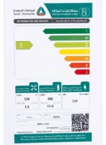⁦سرين ثلاجة بدون صقيع سعة 515 لتر بابين، فريزر علوي، موفرة للطاقة، من الفولاذ المقاوم للصدأ – SRRF-515NF⁩ - الصورة ⁦5⁩