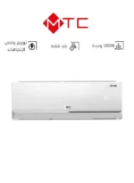 مكيف جداري - 12000 وحدة - حار / بارد - inverter - ريش ذهبية - MTC12CUT25INV