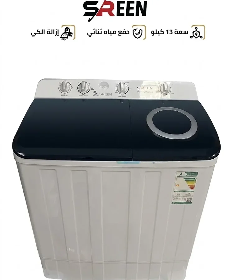 غسالة ملابس ذات حوضين ذات تحميل علوي - 13 كجم - بيضاء - SRWM-13K-TTW