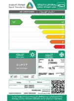 مكيف هواء سبليت Enviro بقوة 18,000 وحدة حرارية بريطانية (تبريد فقط) – EAC-18GST3 - الصورة 4