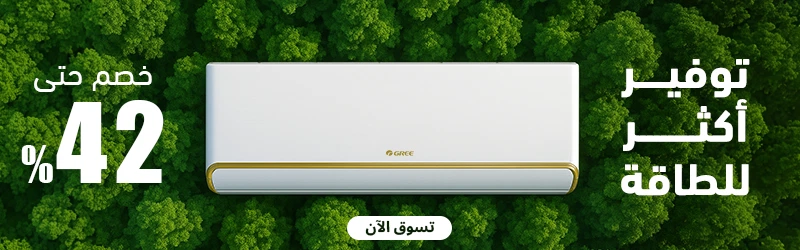 inverter acs ar 2