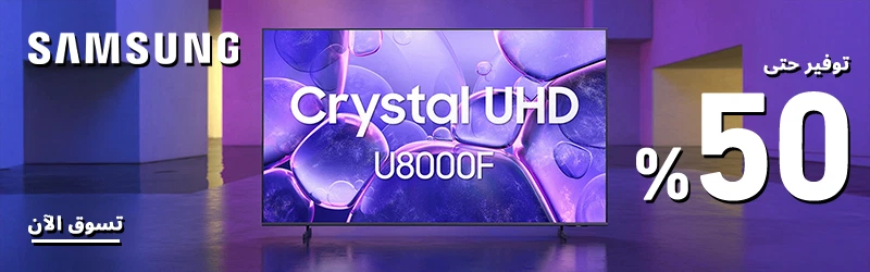 samsung crystal 50ar