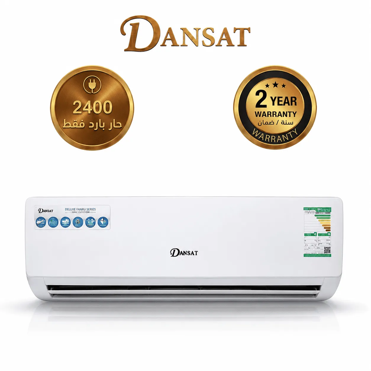 دانسات مكيف سبيلت 24000 وحدة حار/ بارد DSA24MCH
