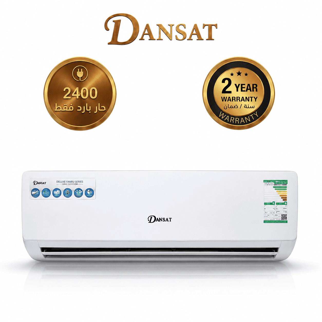⁦دانسات مكيف سبيلت 24000 وحدة حار/ بارد DSA24MCH⁩ - الصورة ⁦1⁩
