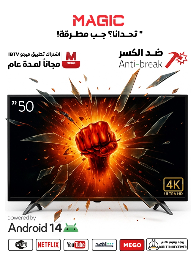 50 ضد الكسراندوريد copy 2 ماجيك شاشة 50 بوصة سمارت اندرويد 14 اوامر صوتية بلوتوث ضد الكسر MG50Y030FSBT2/14 - الصورة 1