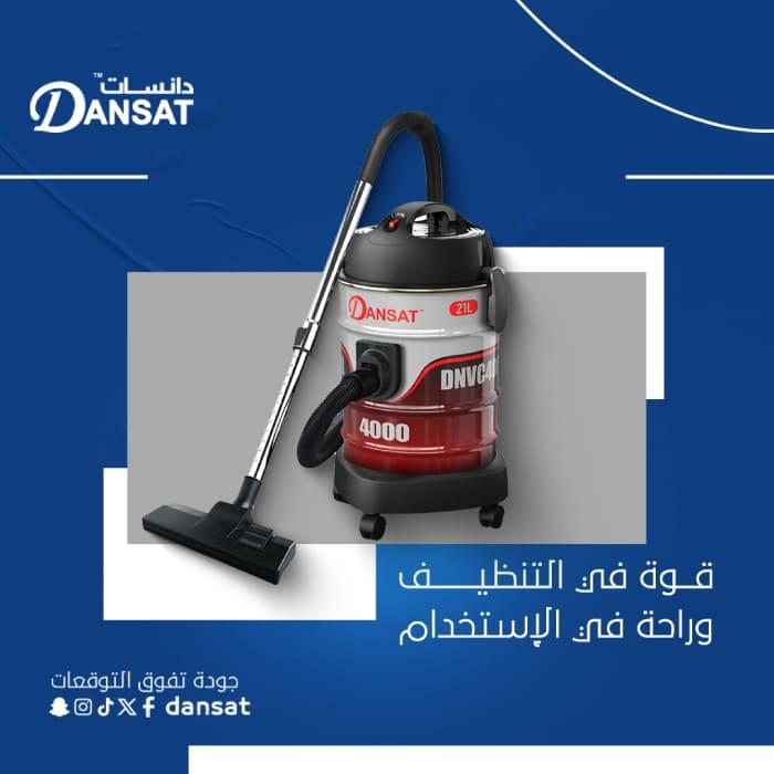 ⁦دانسات مكنسة كهربائية 21 لتر 1800 واط احمر - رمادى DNVC4000B⁩ - الصورة ⁦3⁩