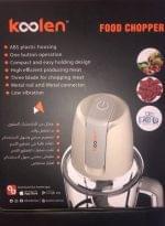 ⁦كولين محضرة طعام 2 لتر 400 وات ابيض 801109015⁩ - الصورة ⁦3⁩