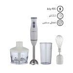 ريبون خلاط يدوى كهربائى 3*1 ابيض 400 واط RE-2-129