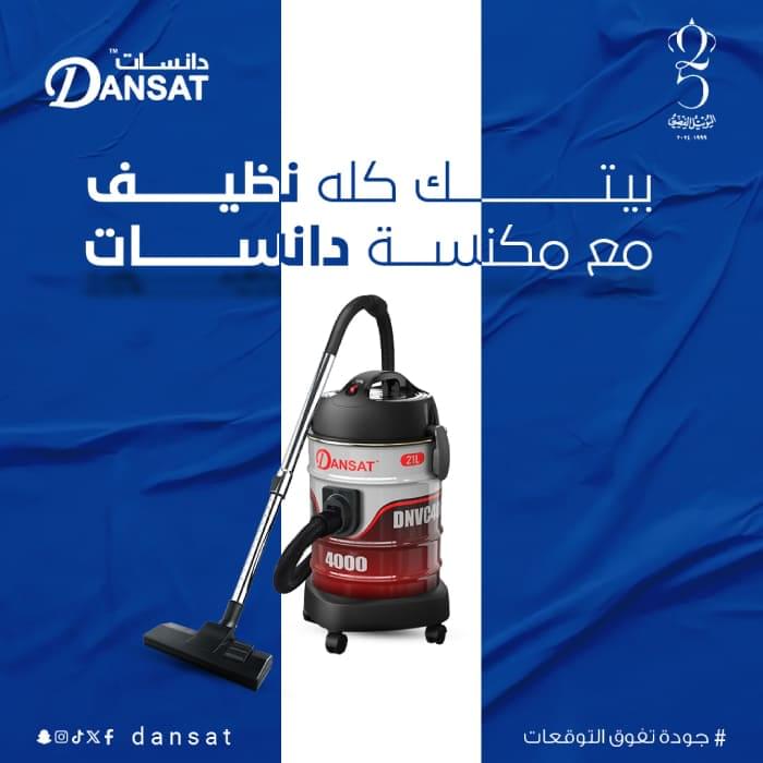 ⁦دانسات مكنسة كهربائية 21 لتر 1800 واط احمر - رمادى DNVC4000B⁩ - الصورة ⁦4⁩