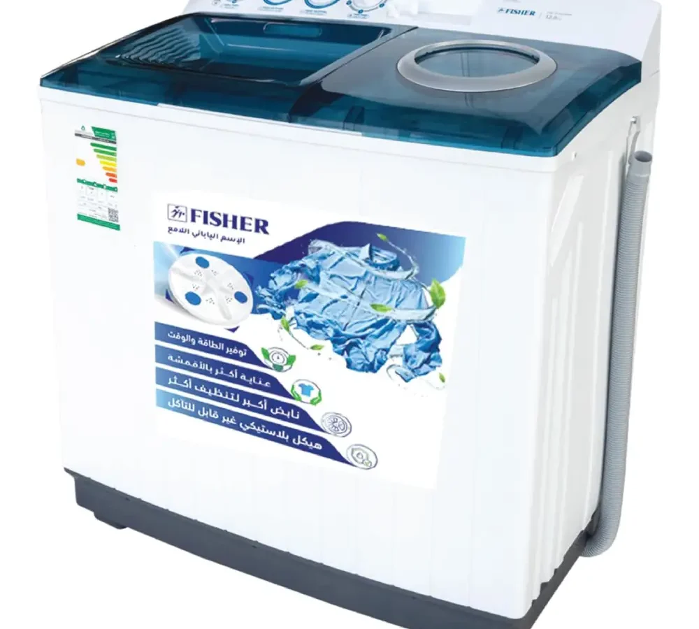 فيشر غسالة حوضين 12 كيلو FW-P12000N