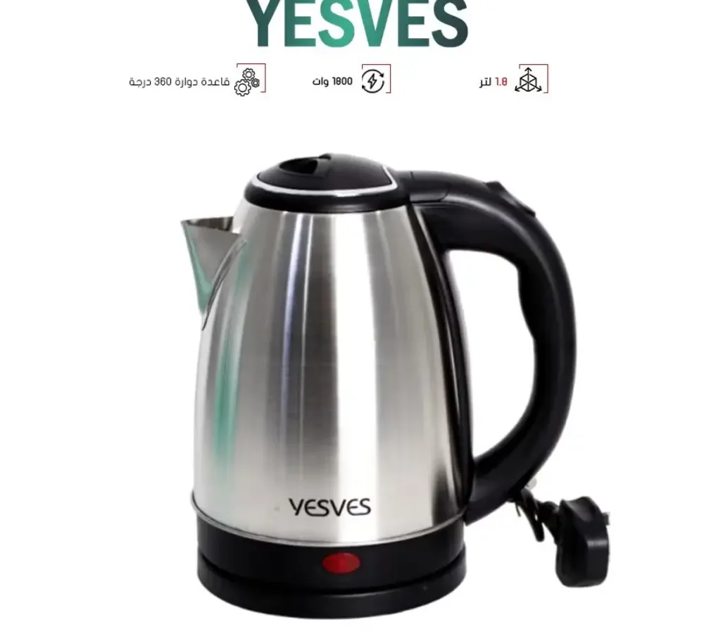 ياسفيس غلاية كهربائيه 1.8 لتر BEK200L