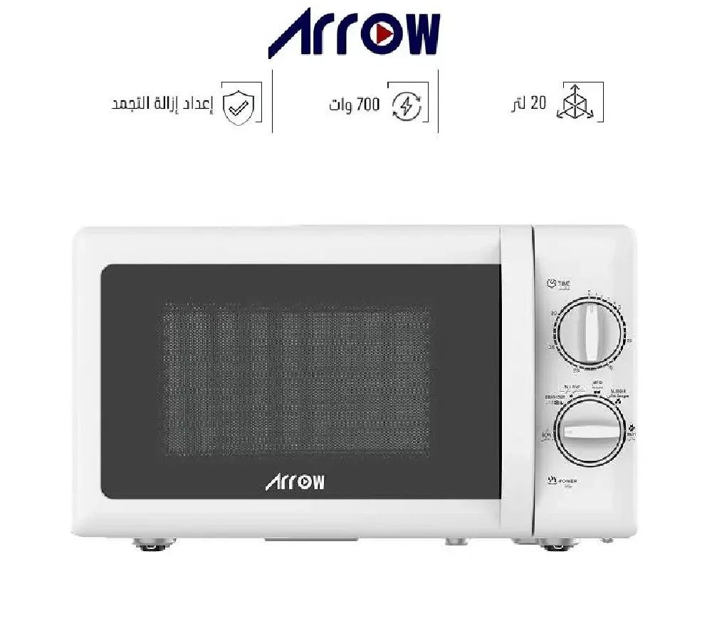 ارو ميكروويف 20 لتر تحكم يدوى ابيض RO-20MW