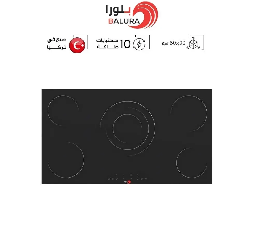بلورا سطح 5 عين سيراميك فيترو تركي ديجيتال PL293