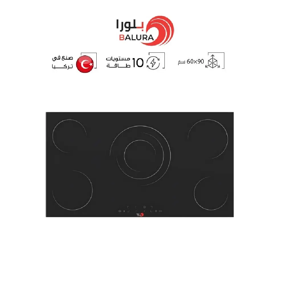 بلورا سطح 5 عين سيراميك فيترو تركي ديجيتال PL293