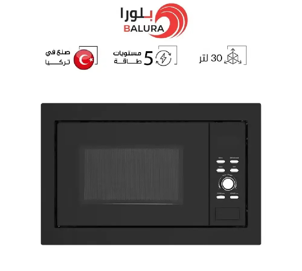 بلورا ميكروويف 30 لتر اسود BR-E30UGS04-B
