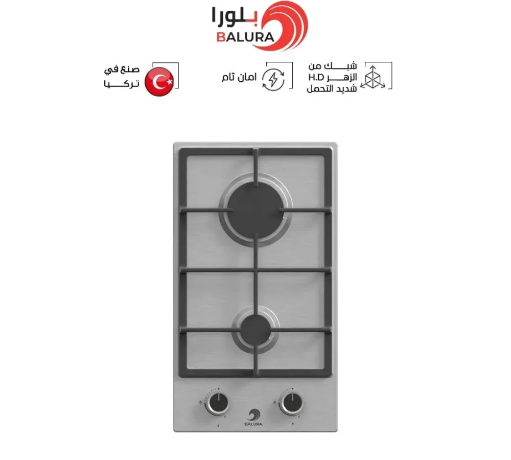 بلورا سطح غاز تركى 2 عين شبك DH ستيل PL-LN151
