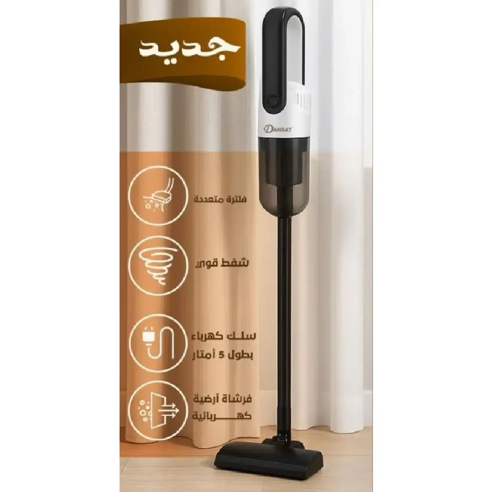 ⁦دانسات مكنسة كهربائية يدوية 1.5 لتر 600 واط DANVC615ST⁩ - الصورة ⁦5⁩